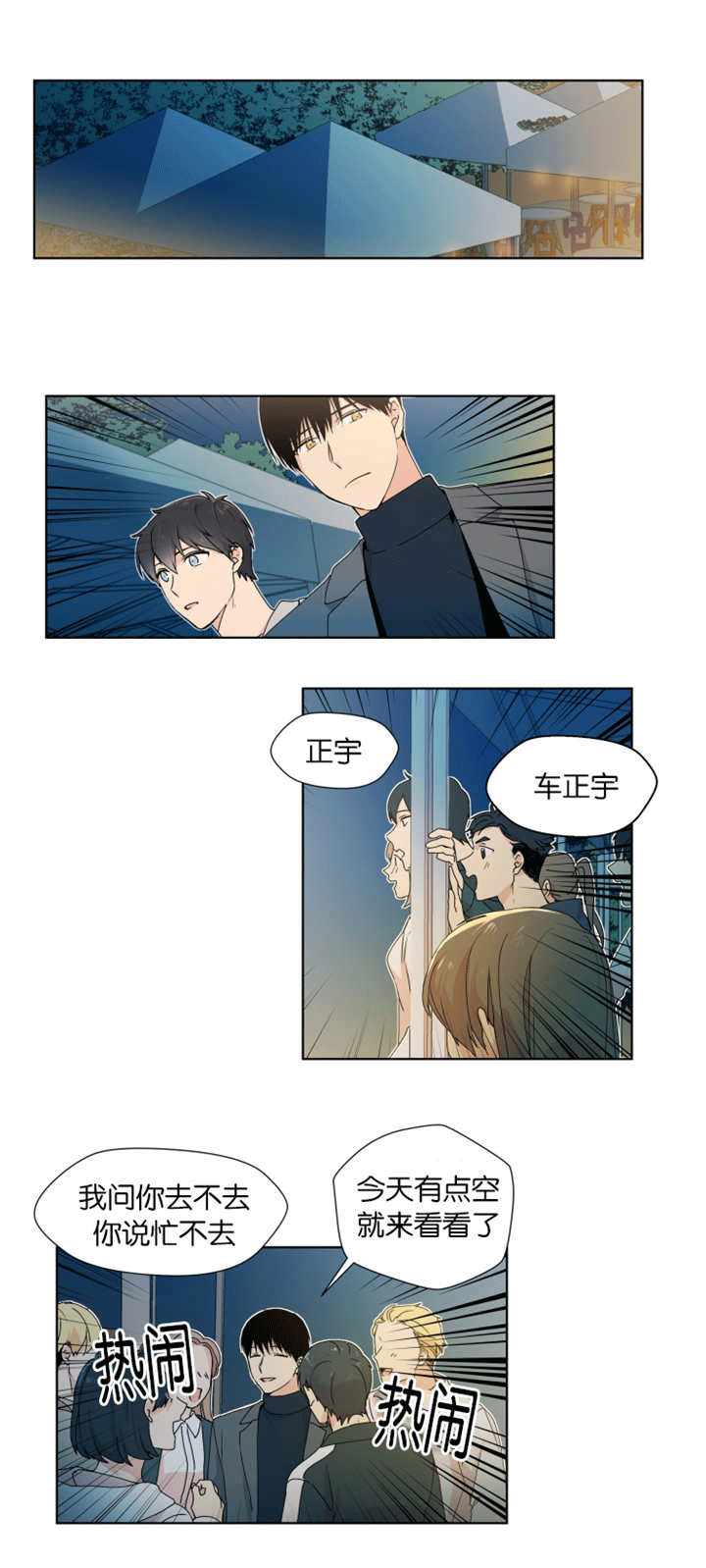 第13章：一起算卦0