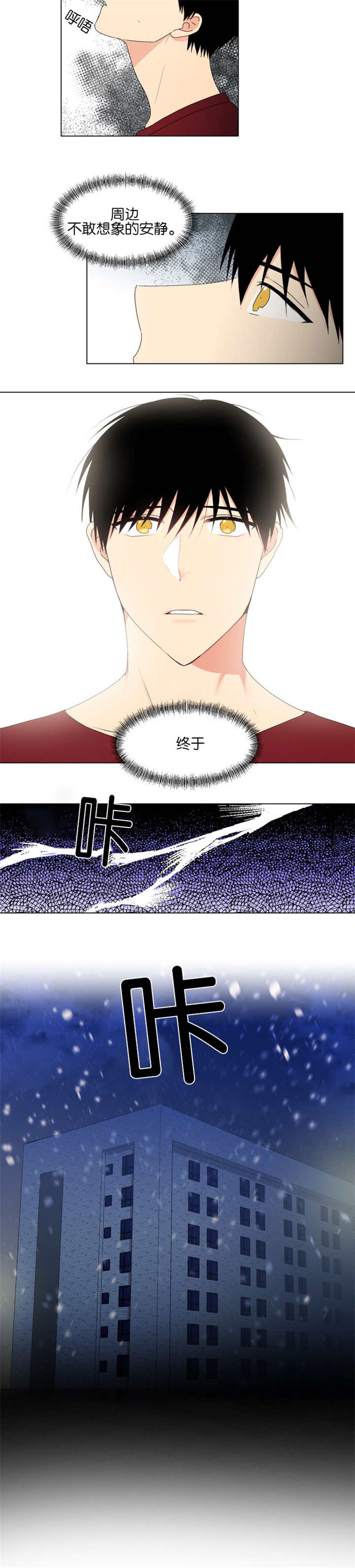 第44章：真的很好1