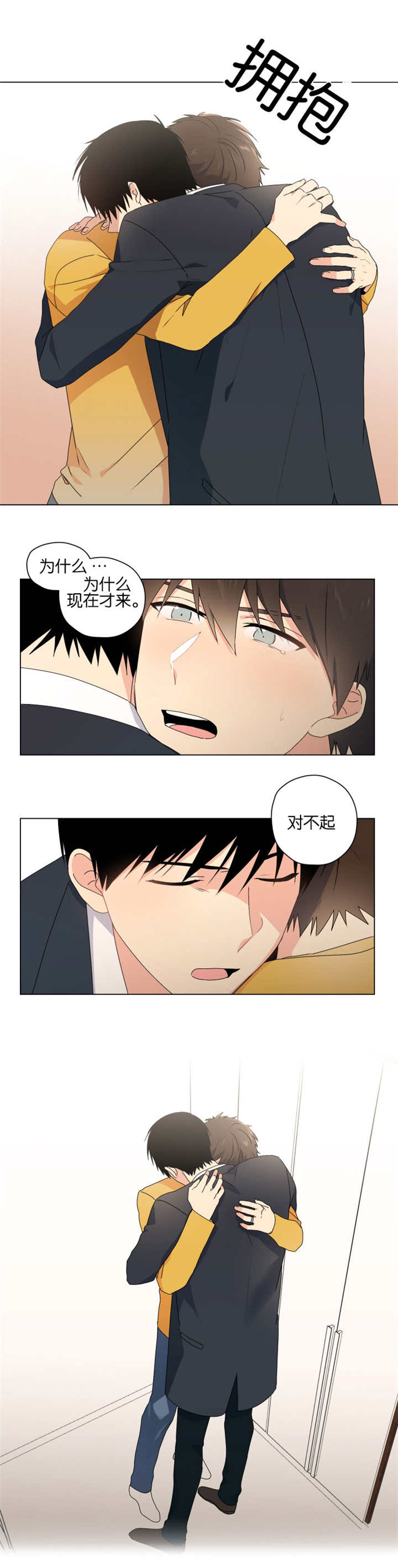 第44章：真的很好4