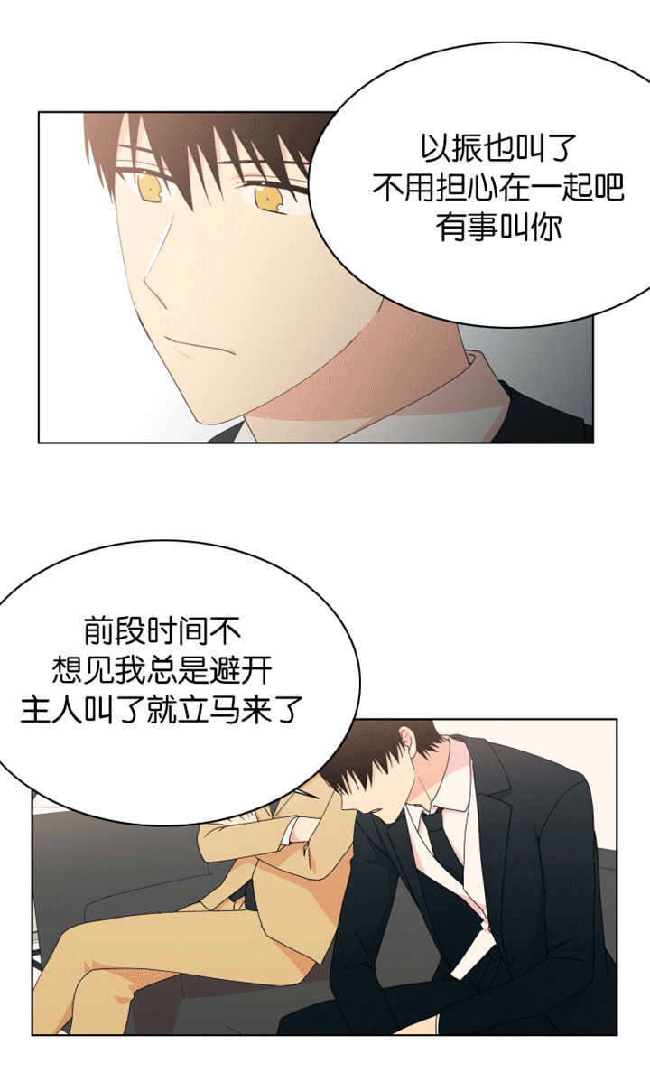 第22章：一直喜欢2