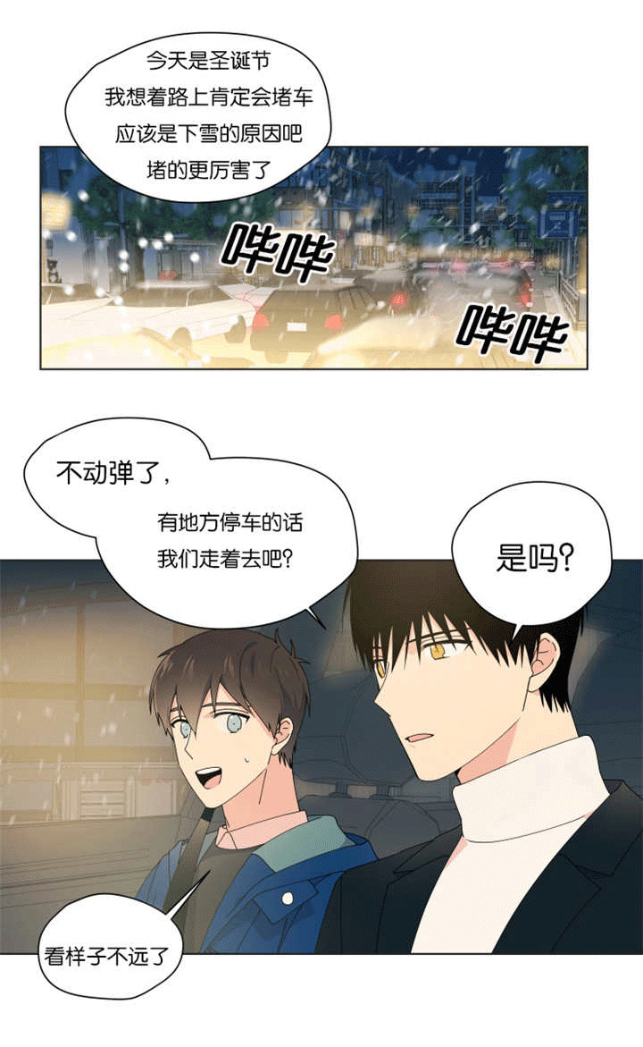 第31章：礼物丢了4