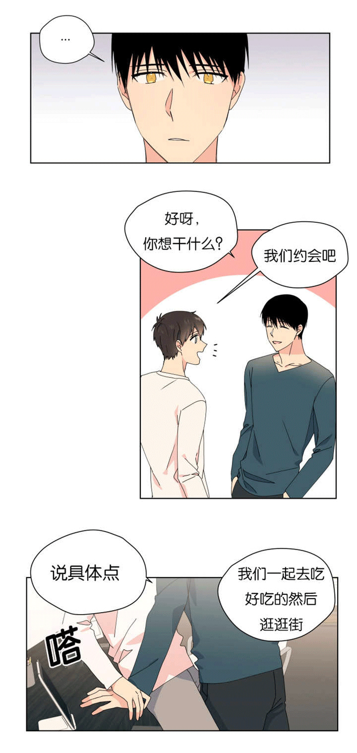 第31章：礼物丢了0