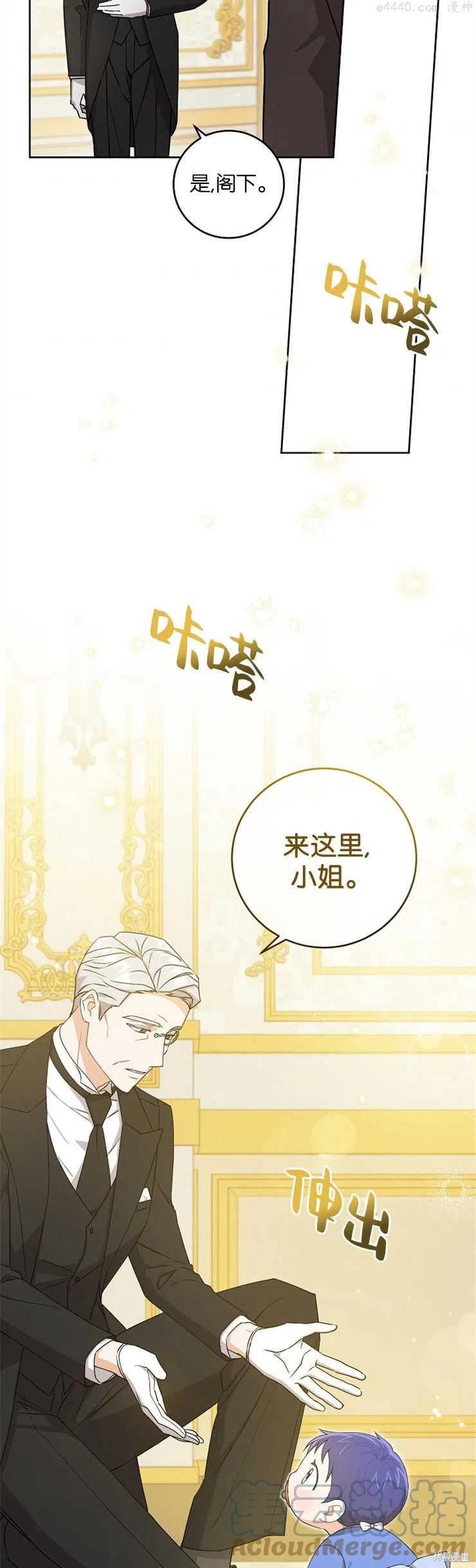 第13话2