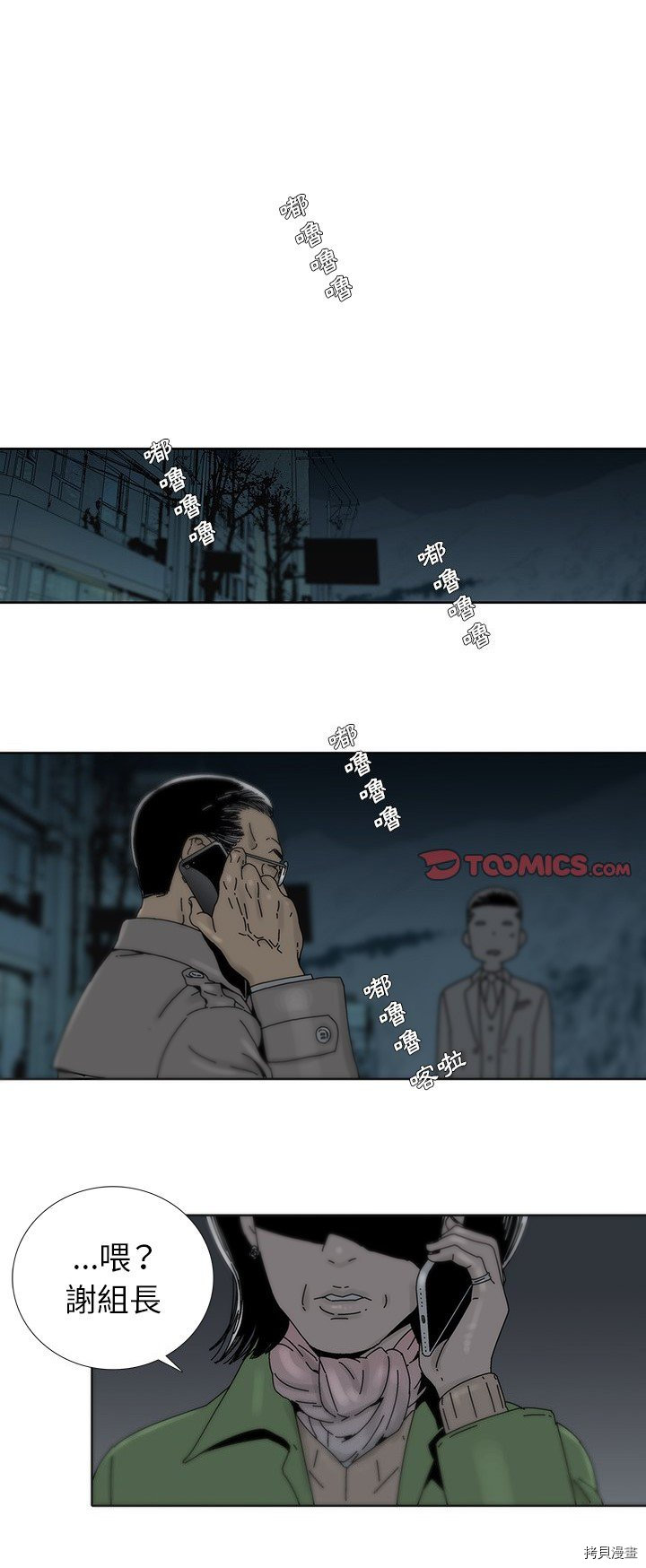 第4话0
