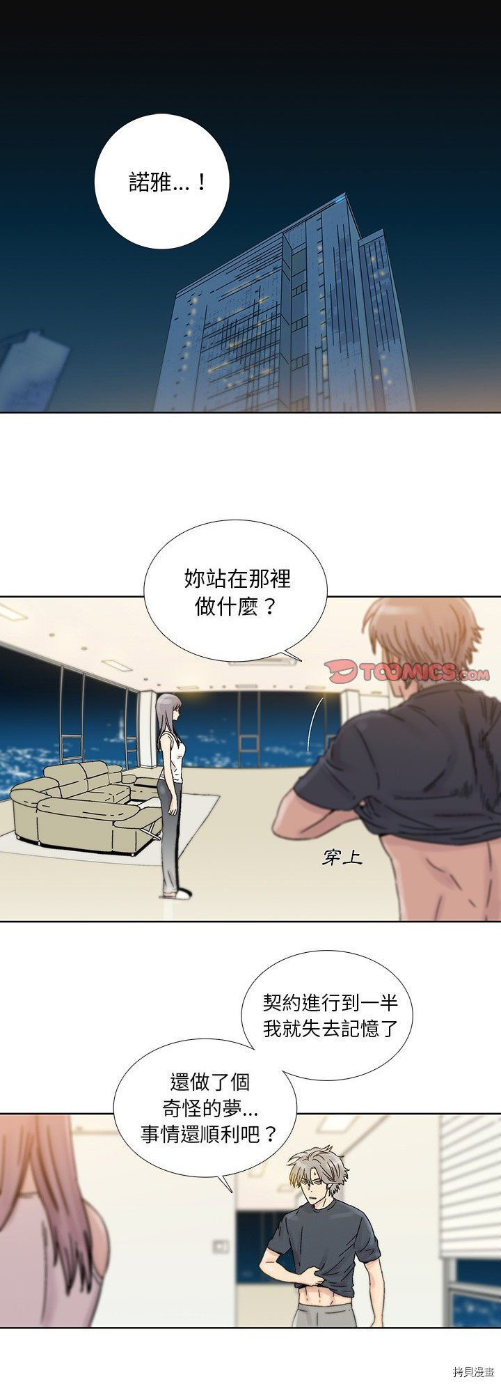 第43话0