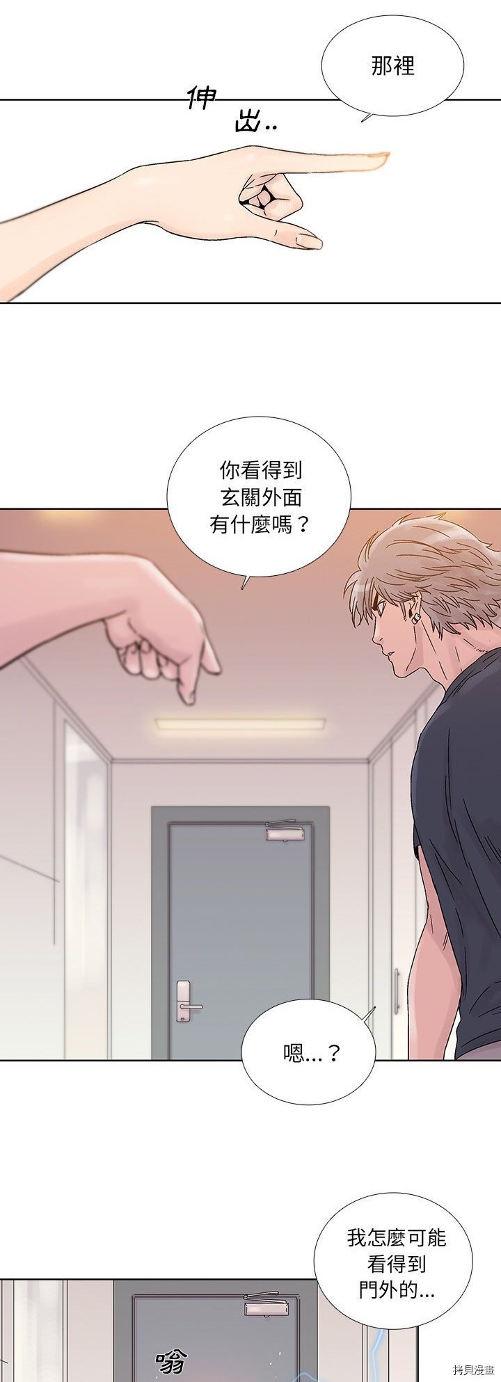 第43话2