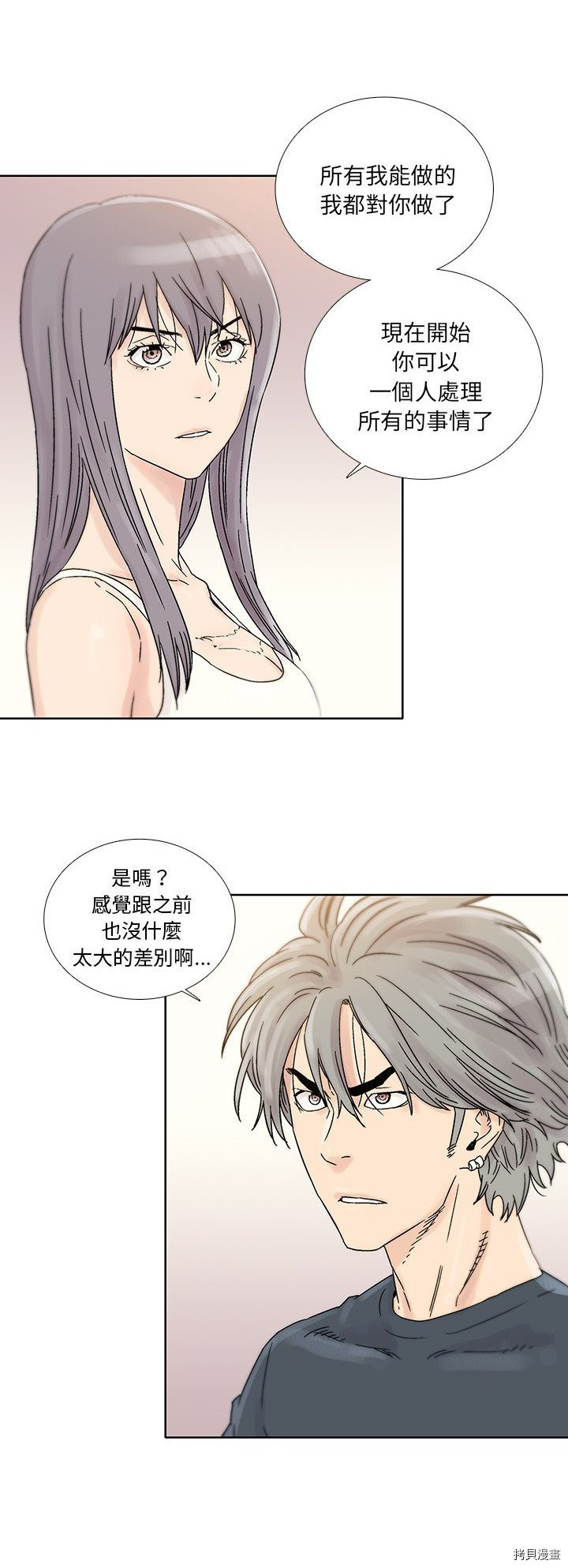 第43话1