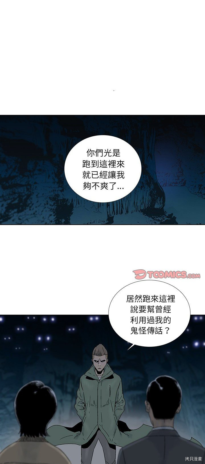 第30话0