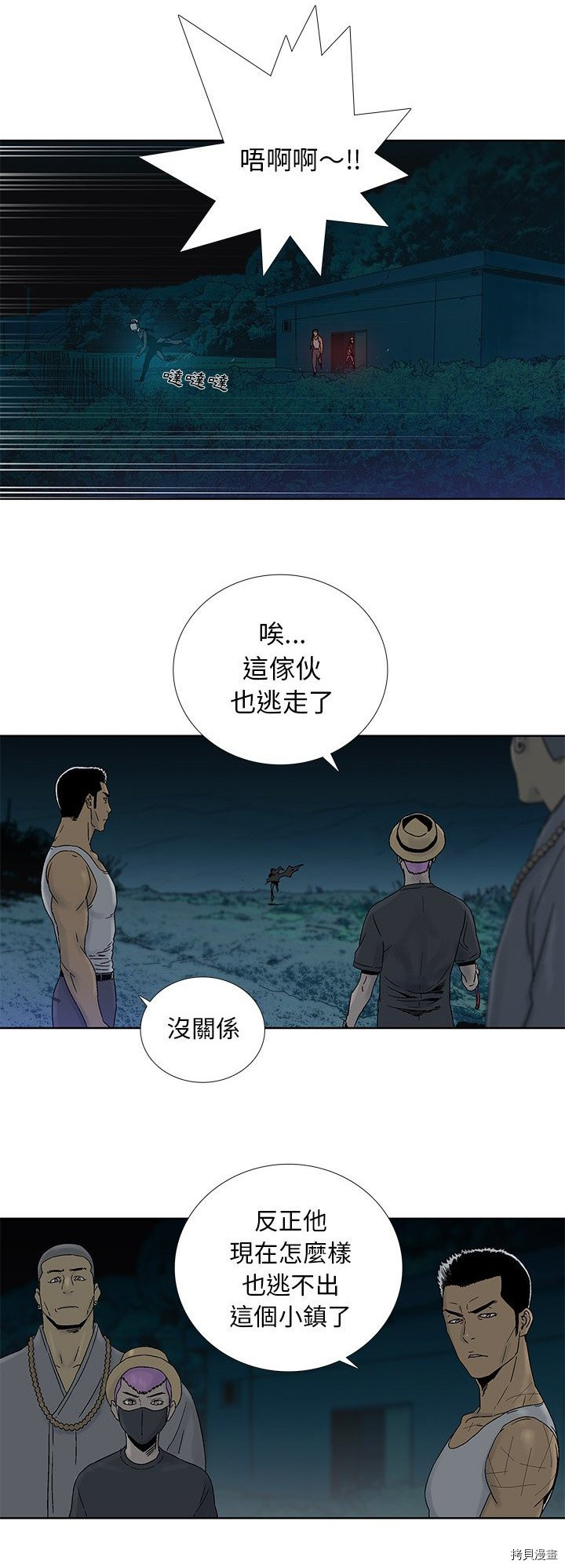 第24话1