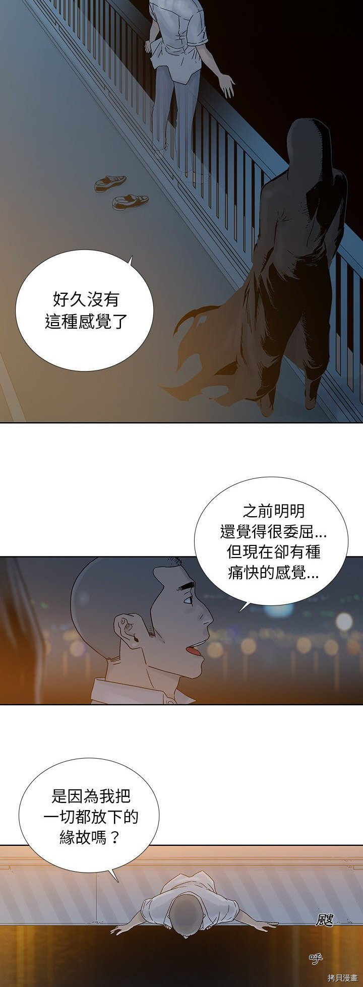 第23话1