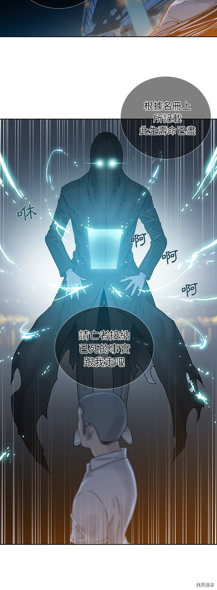 第23话3
