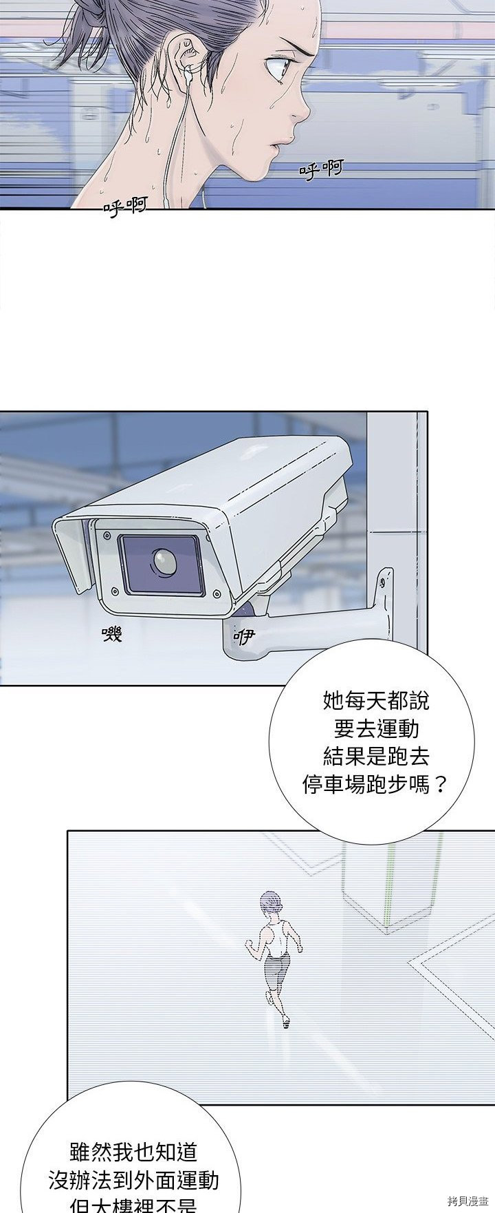 第28话4