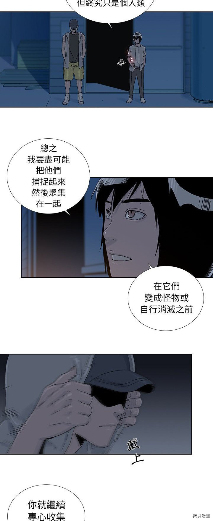 第28话1