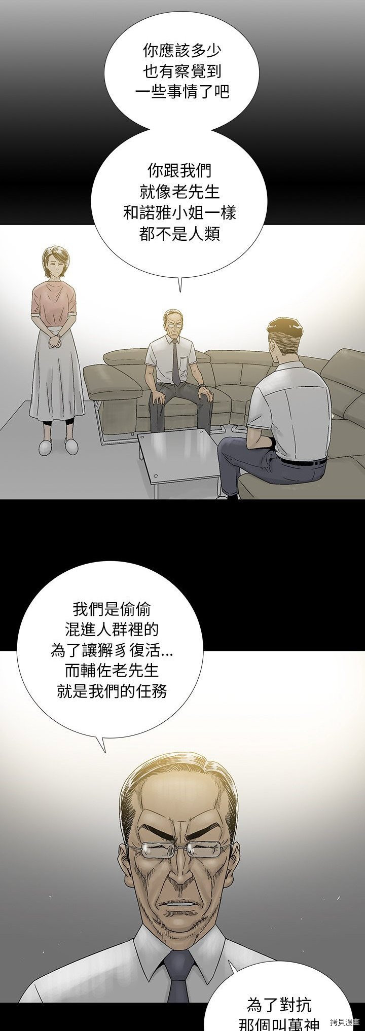 第22话3