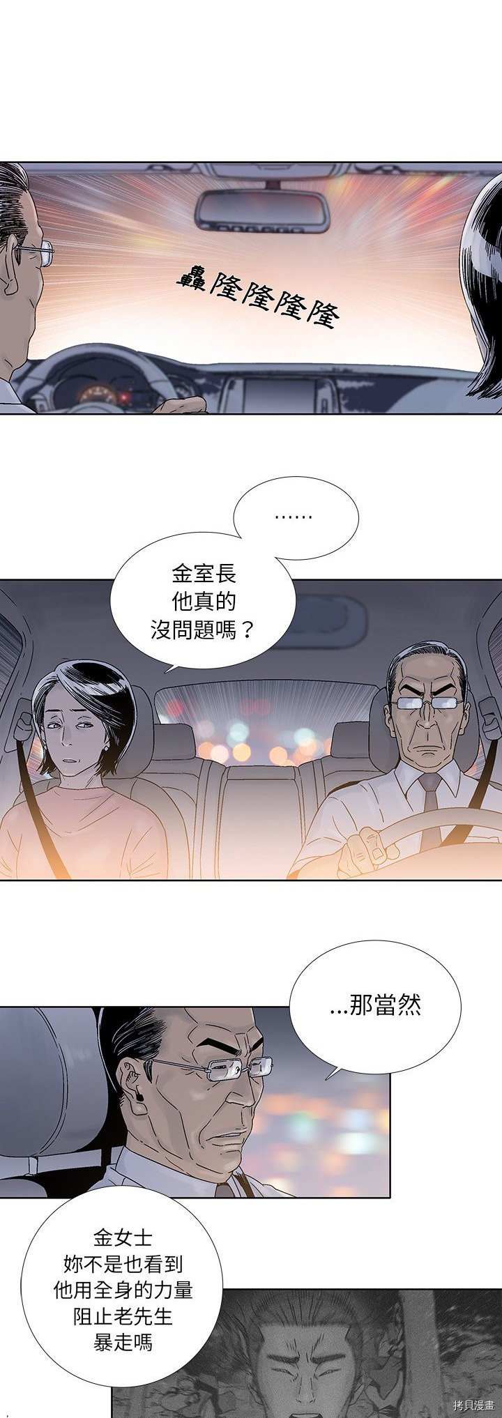 第22话1