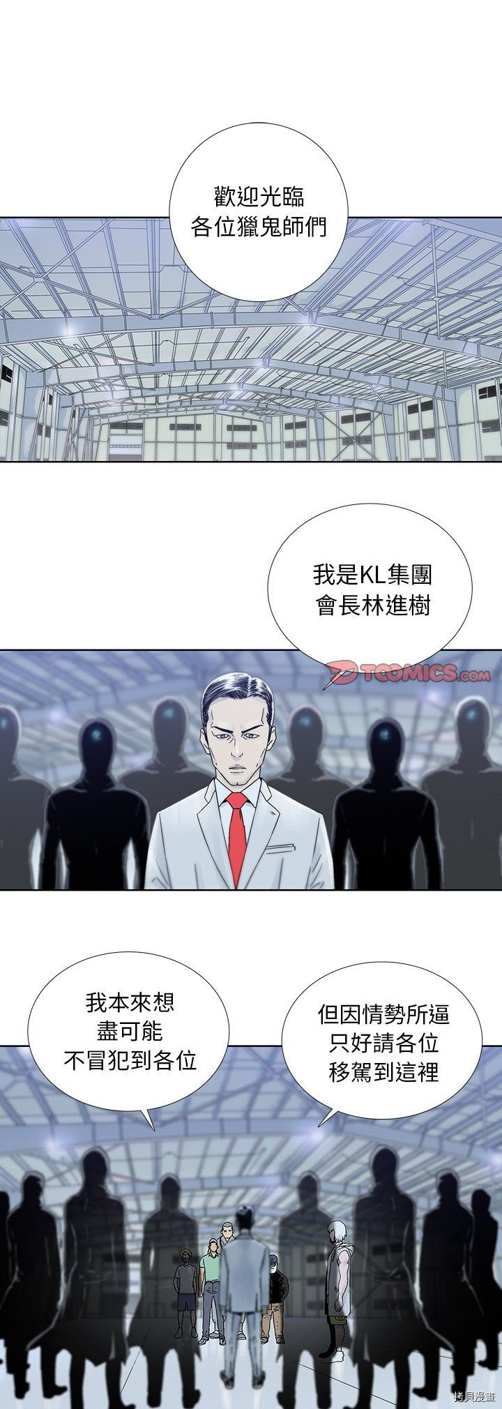 第45话0