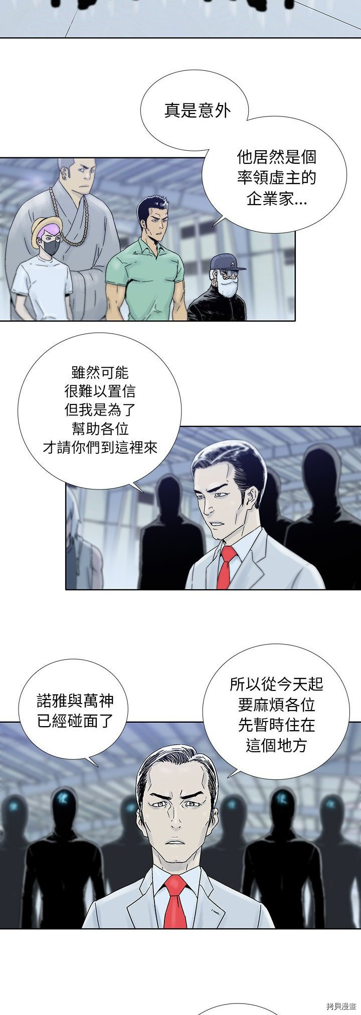 第45话1