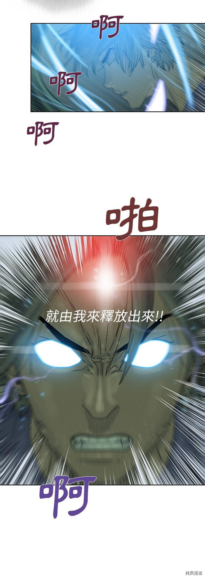 第36话4