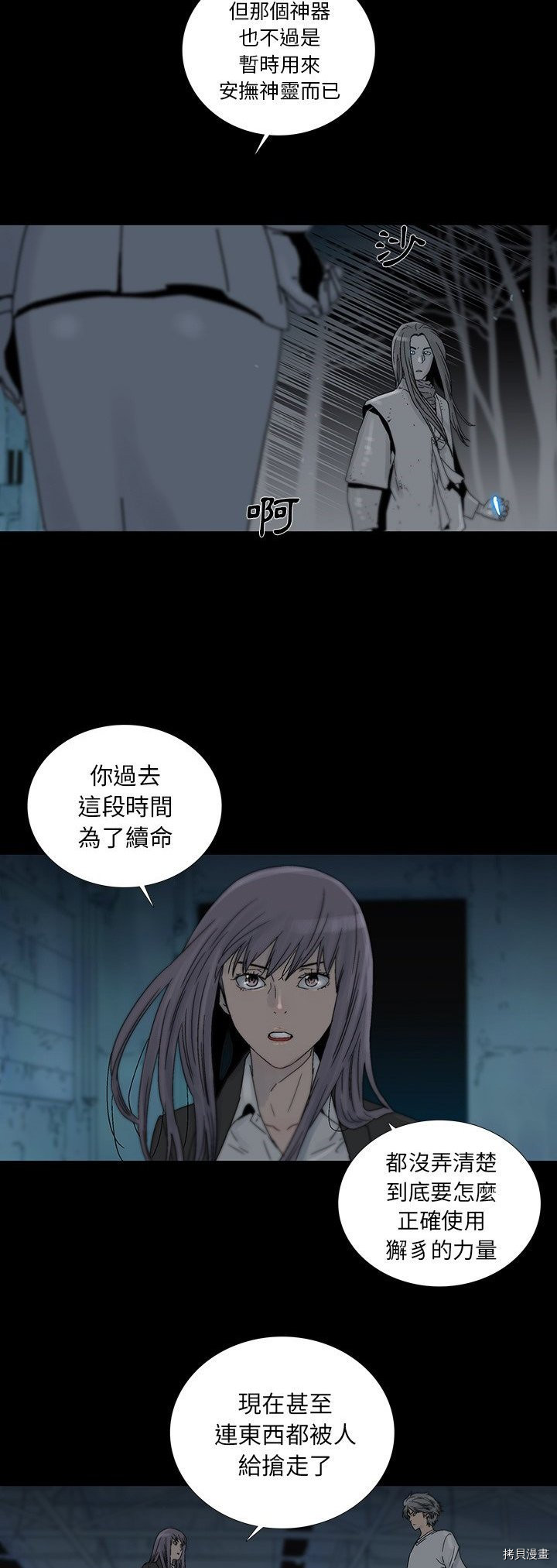 第36话1