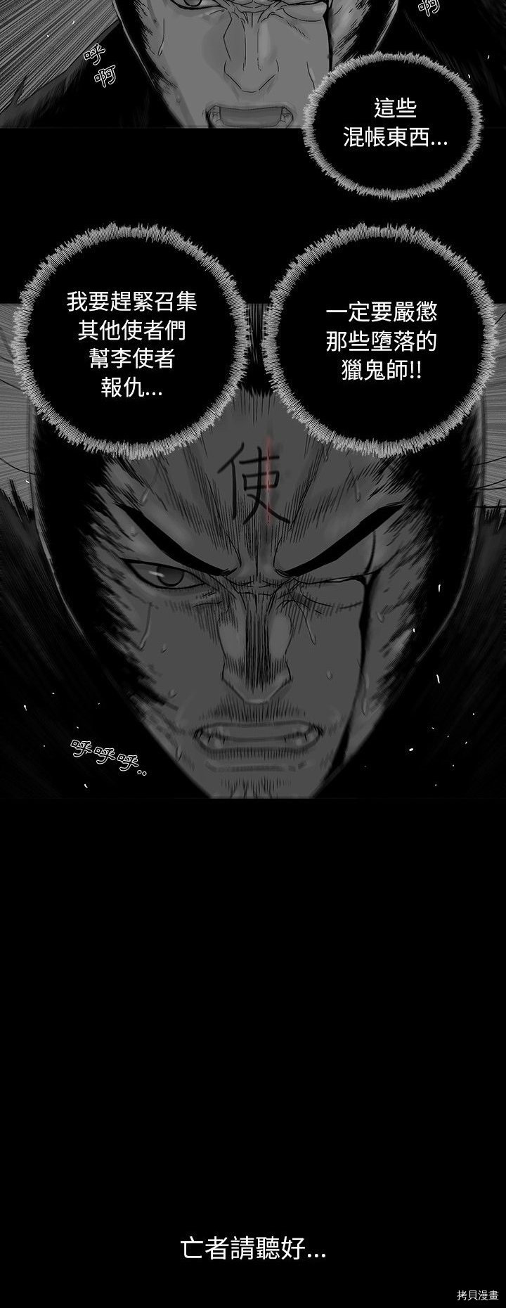 第25话2