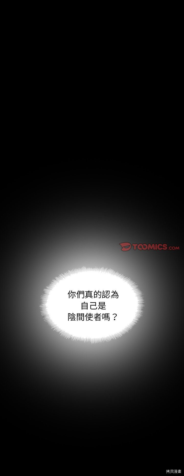 第25话0