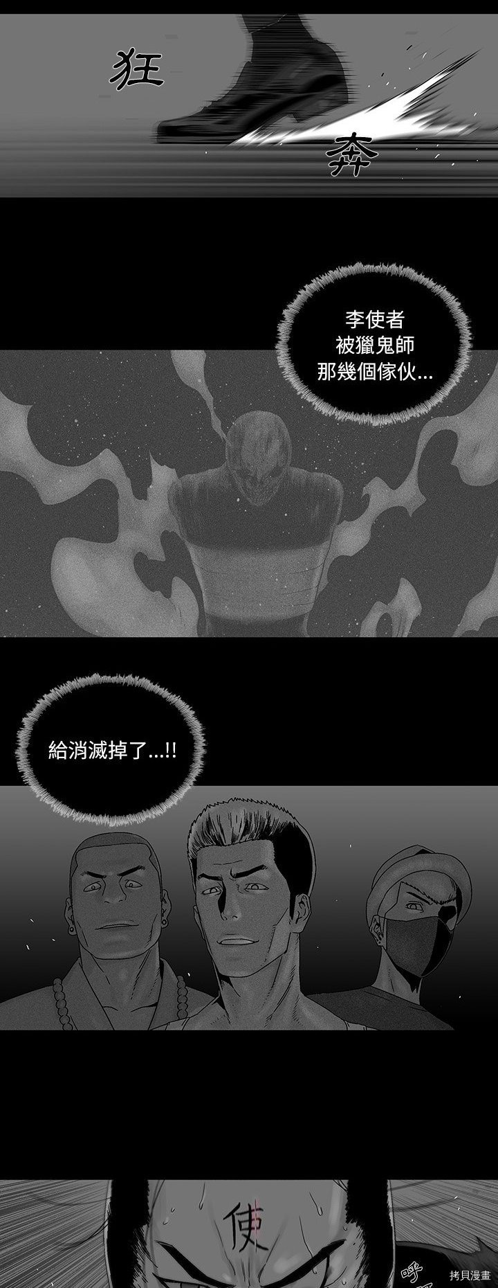 第25话1