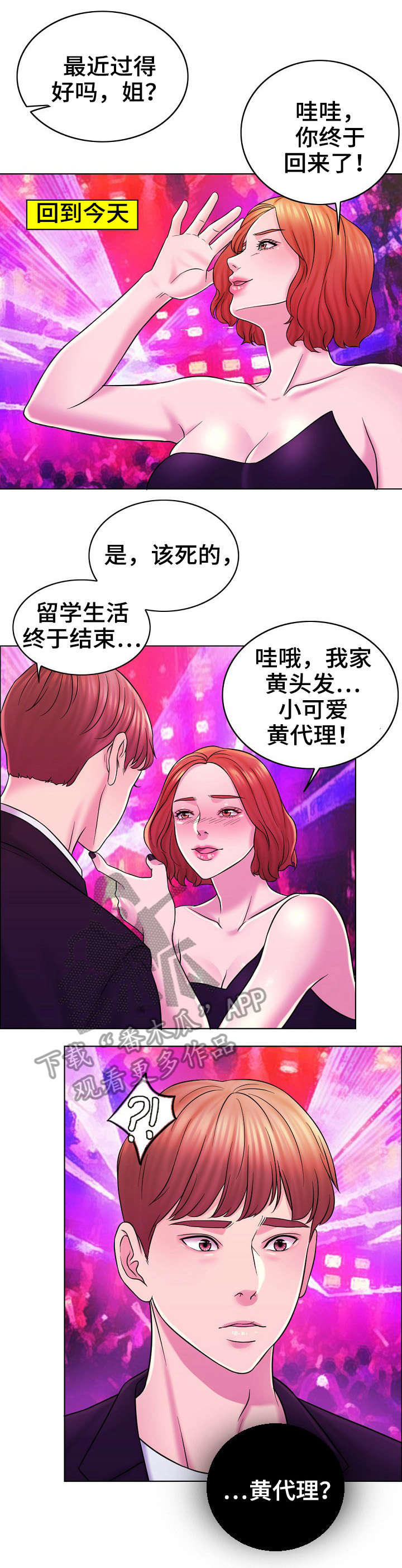 第25章：邮件0