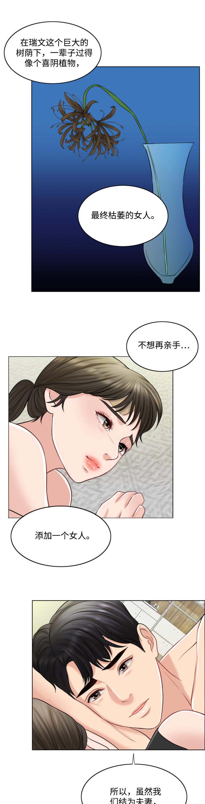 第41章：礼物0