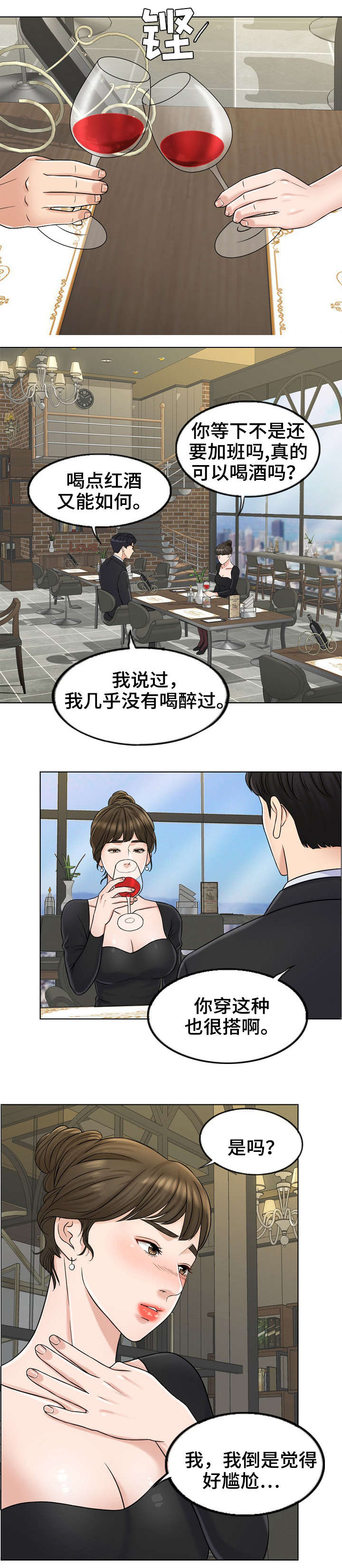 第15章：找房子1