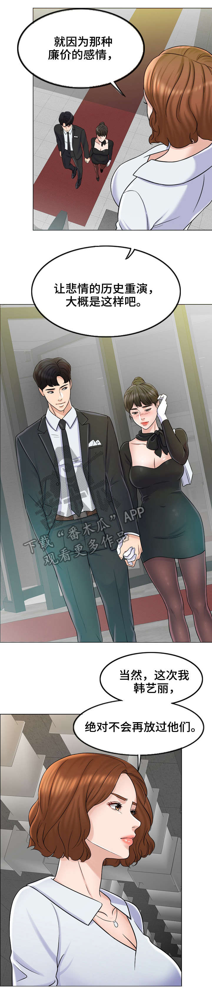 第15章：找房子0