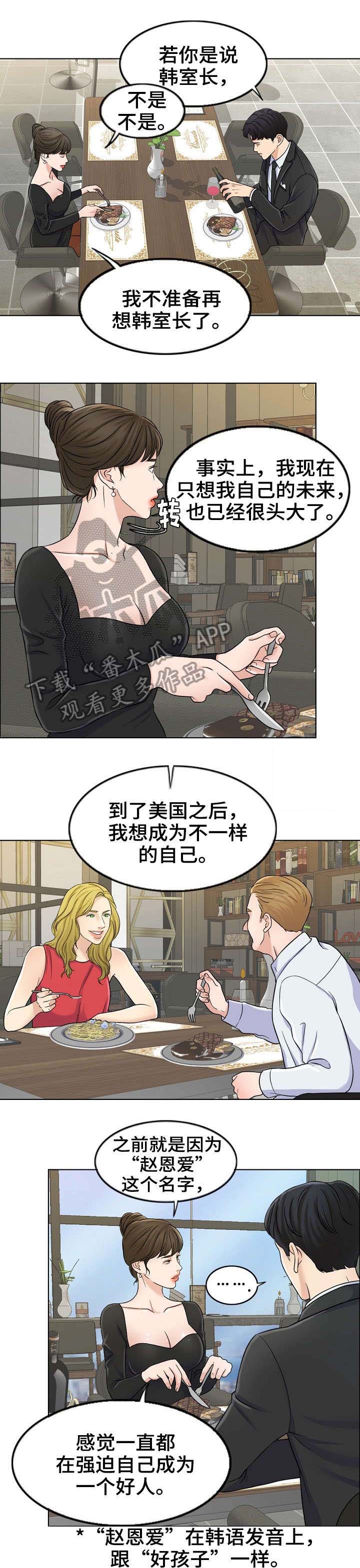 第15章：找房子4