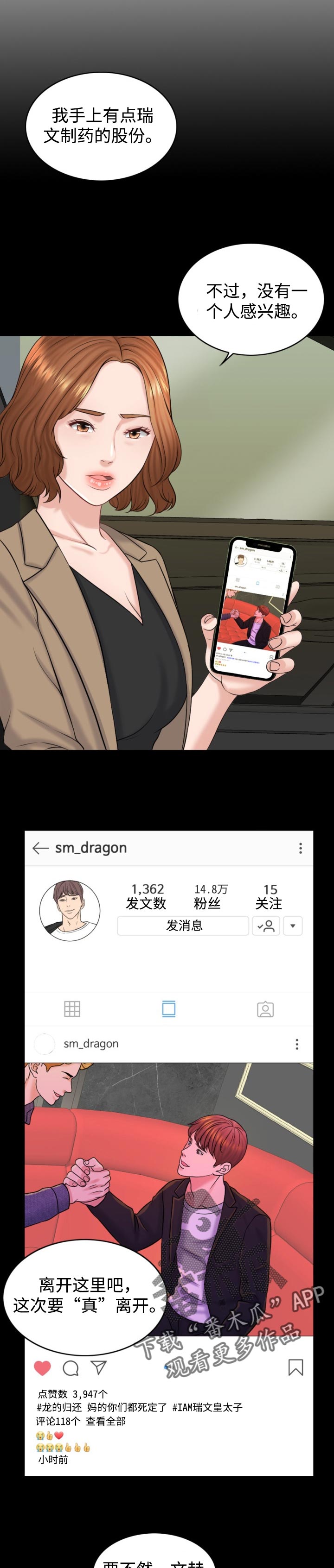 第32章：慎重1