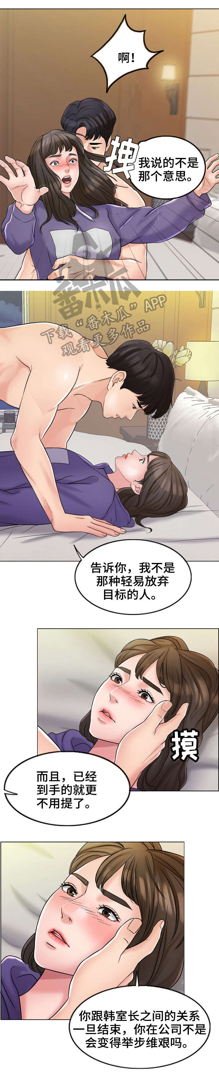 第11章：澄清4