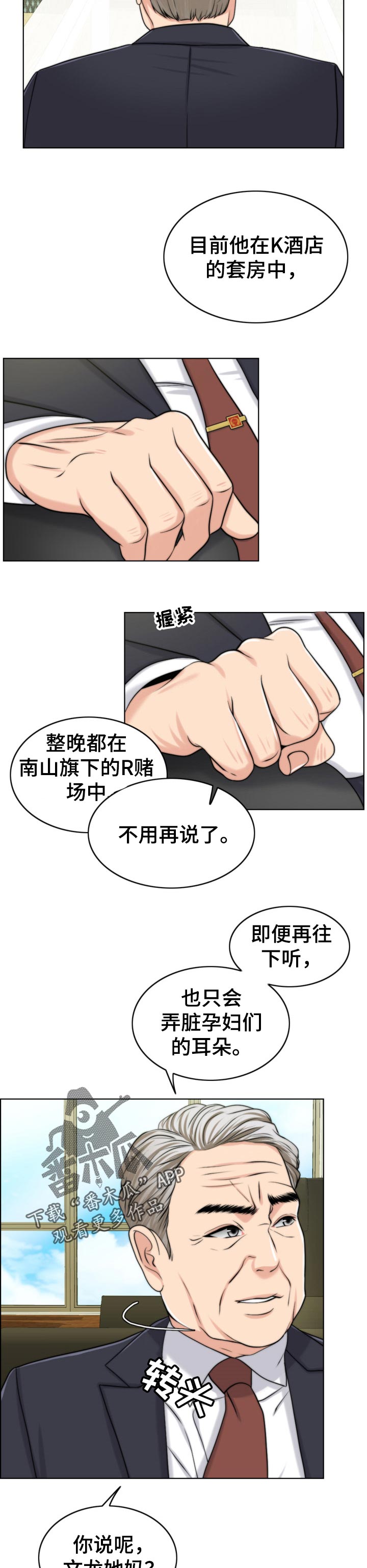 第72章：后悔4