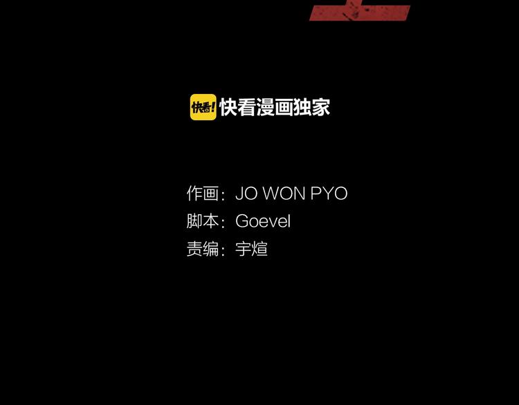 第5话 结束？1