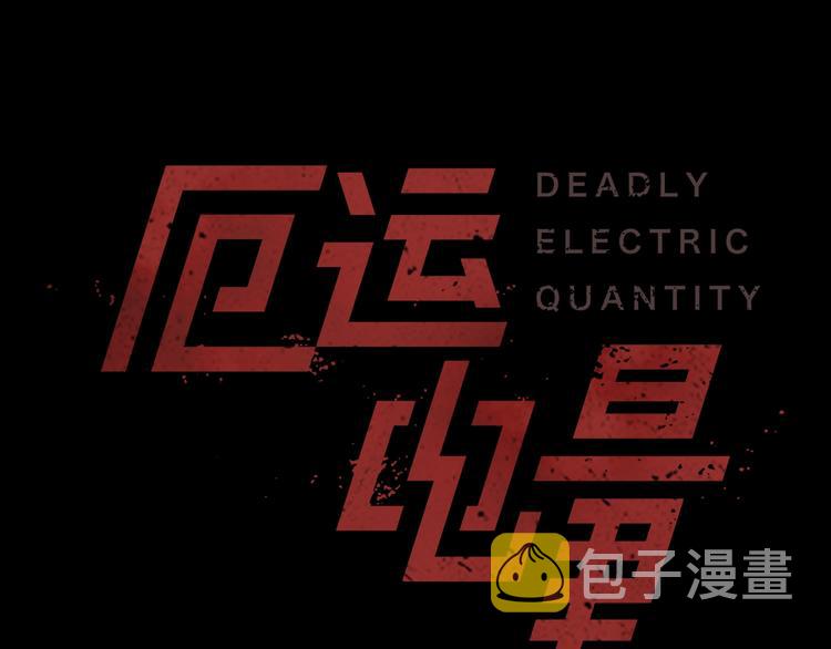 第7话 新的任务0