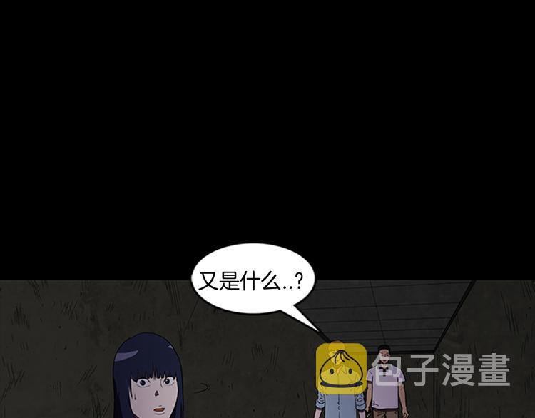 第3话 线索3
