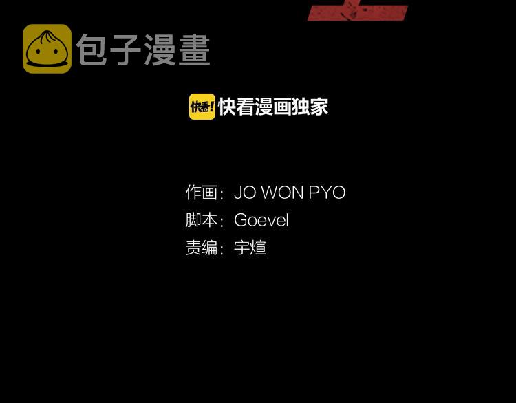 第25话 危机？1