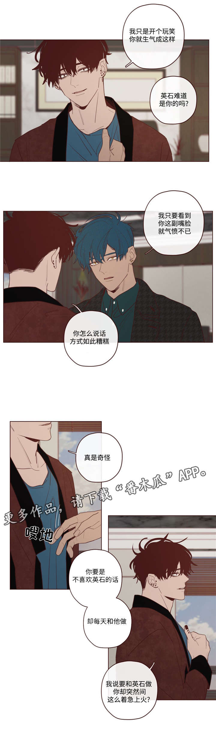第26章：吃掉音在0