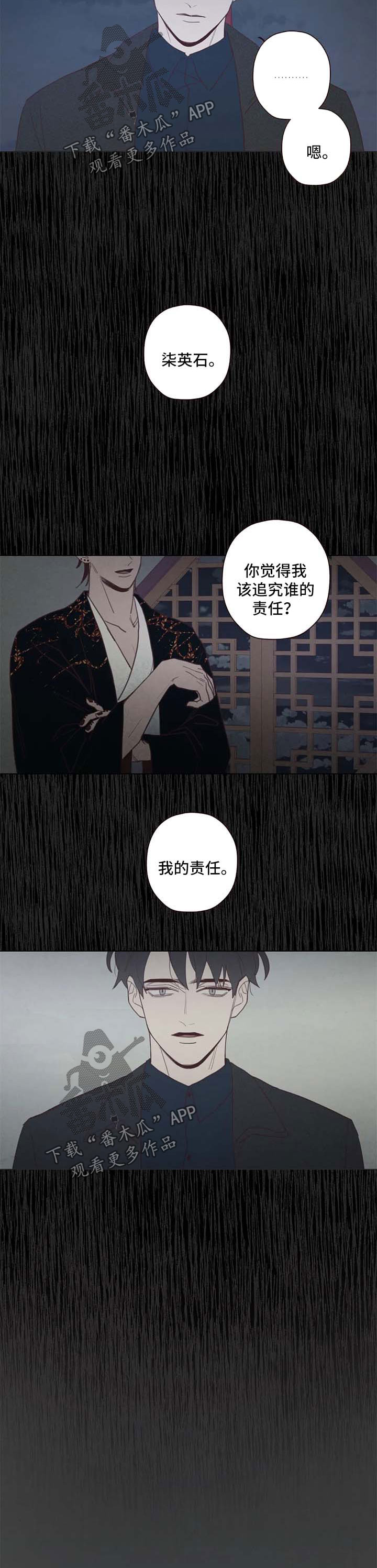 第99章：踌躇3
