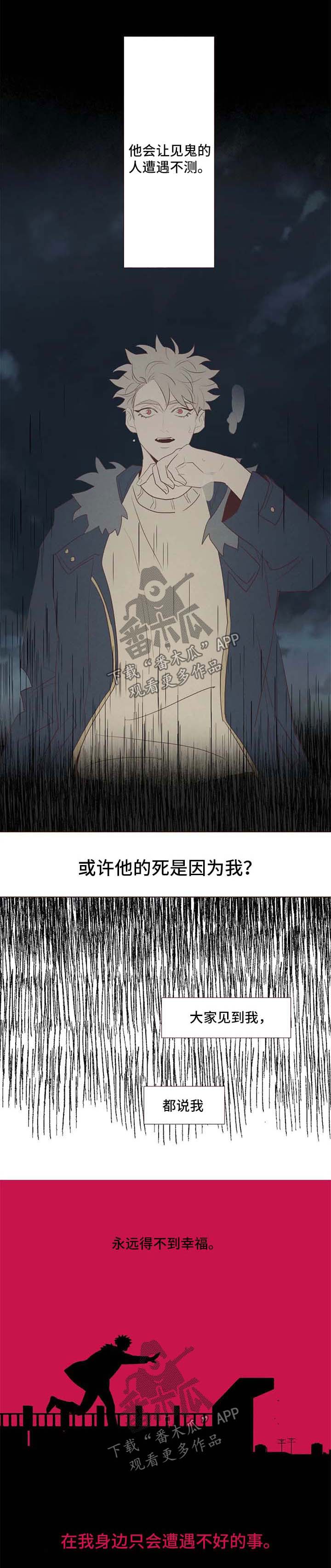 第99章：踌躇0
