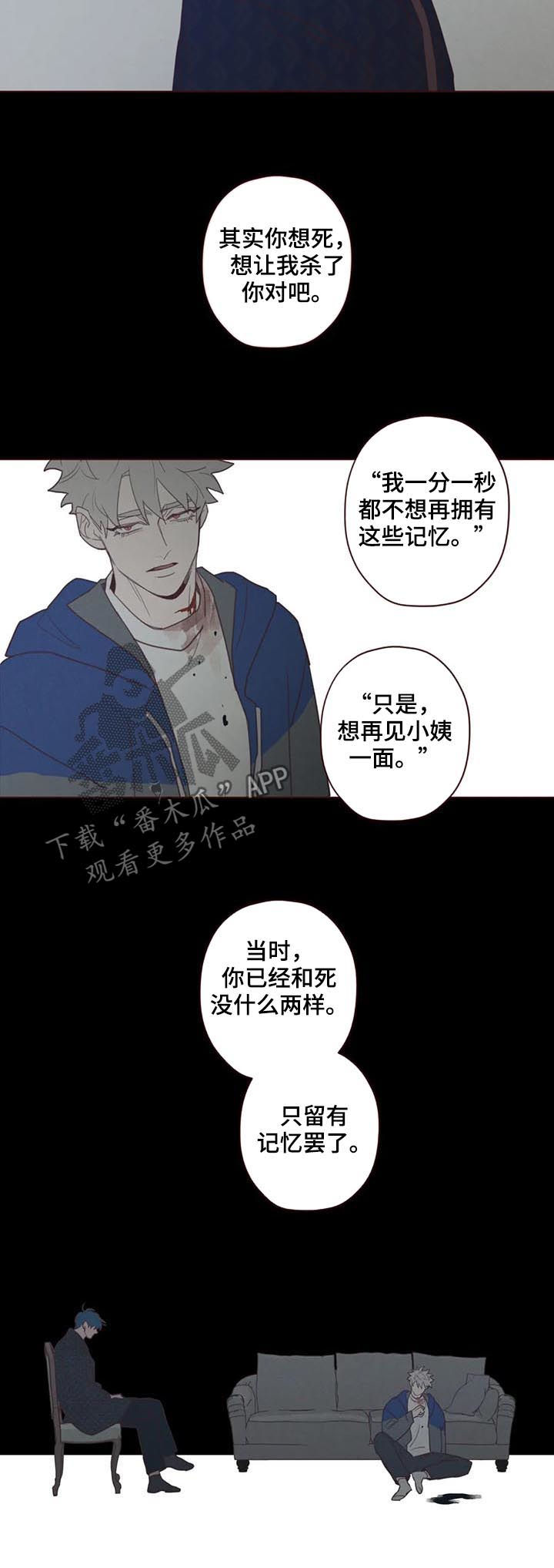 第116章：可怜人1