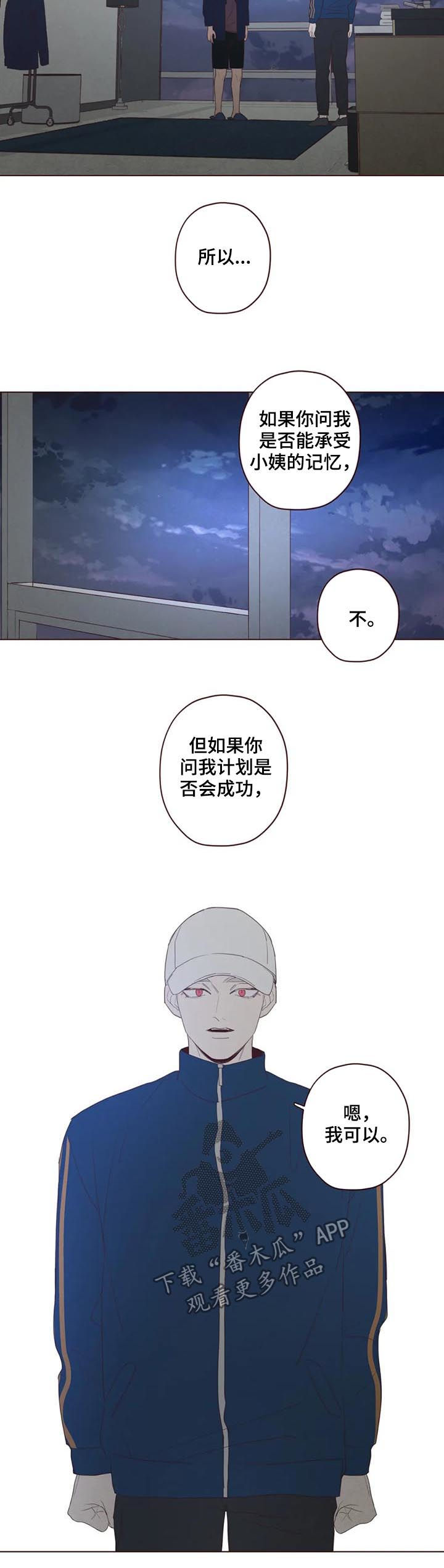 第116章：可怜人4