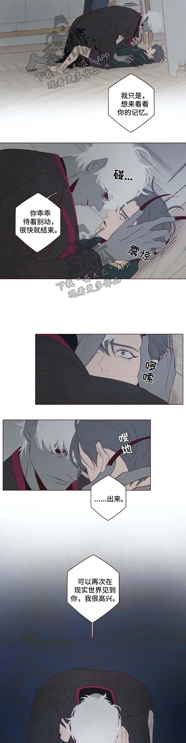 第43章：没有人能帮我2