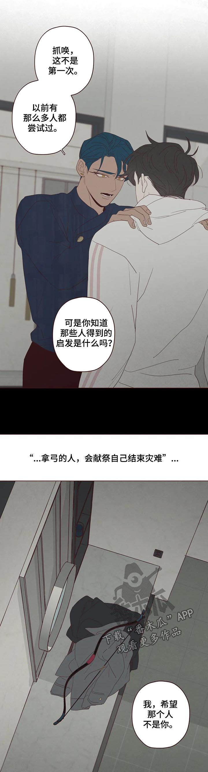 第115章：他可以4