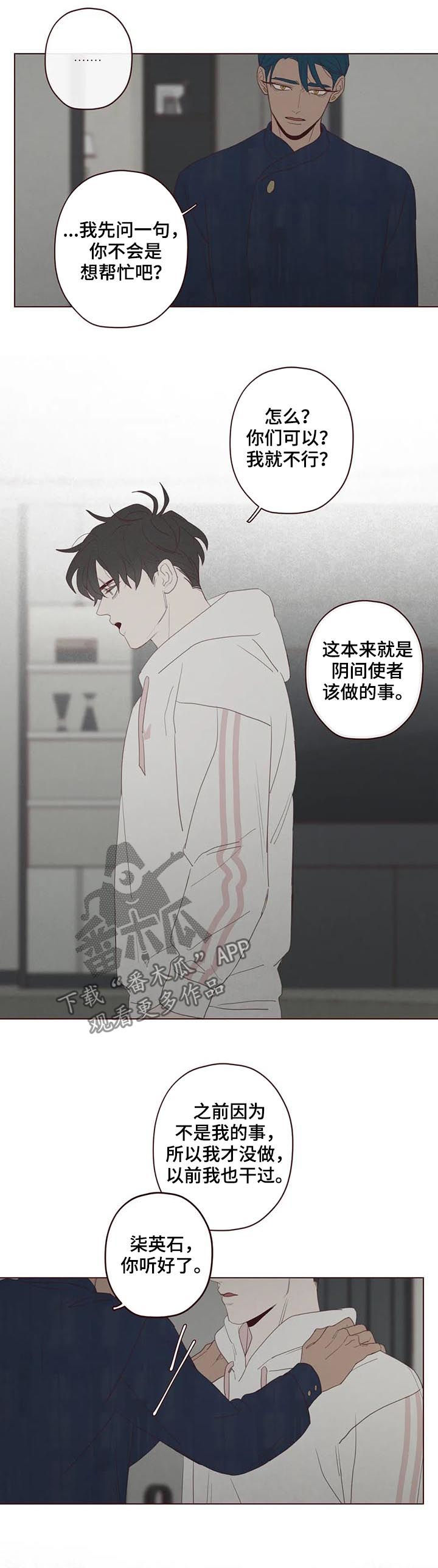 第115章：他可以3
