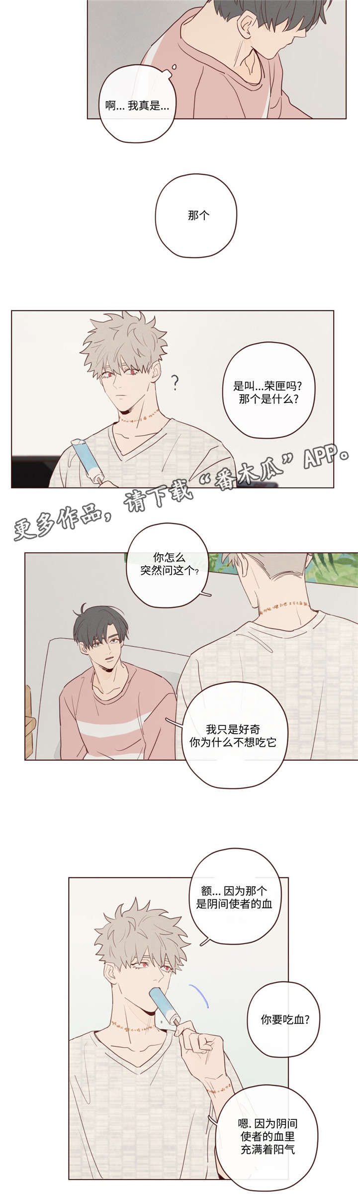 第21章：办法3