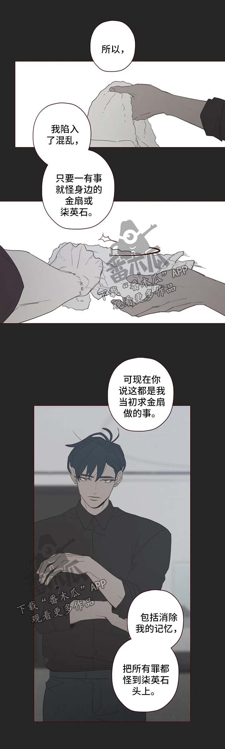 第96章：别太自责1