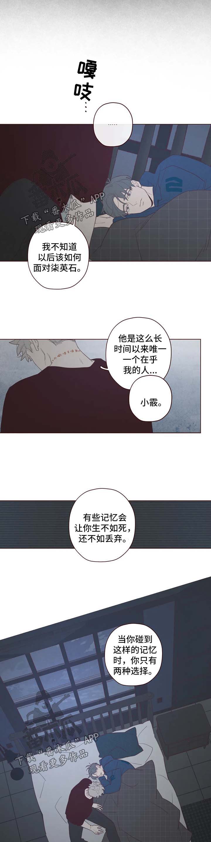 第96章：别太自责3