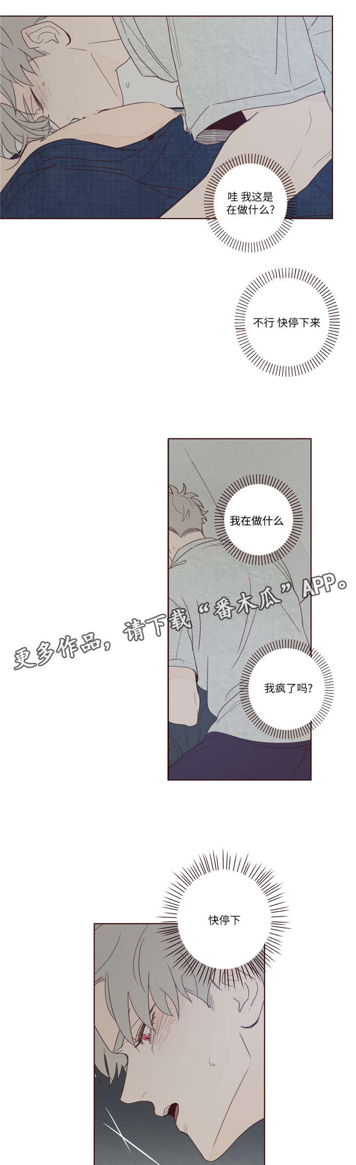 第13章：出门0